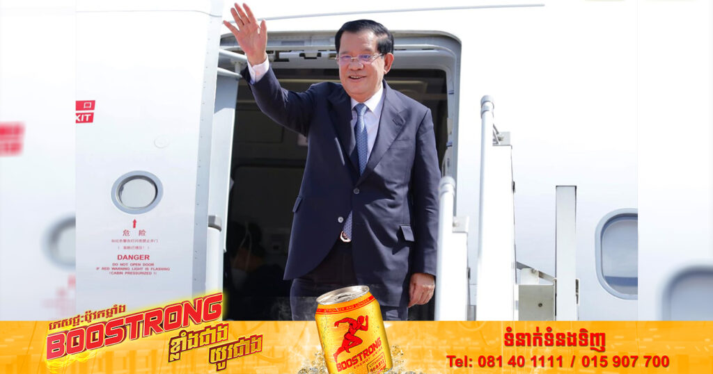 សម្តេចតេជោ ហ៊ុន សែន ដឹកនាំគណៈប្រតិភូជាន់ខ្ពស់ អញ្ជើញចូលរួមកិច្ចប្រជុំកំពូល G20 នៅកោះបាលី ប្រទេសឥណ្ឌូនេស៊ី