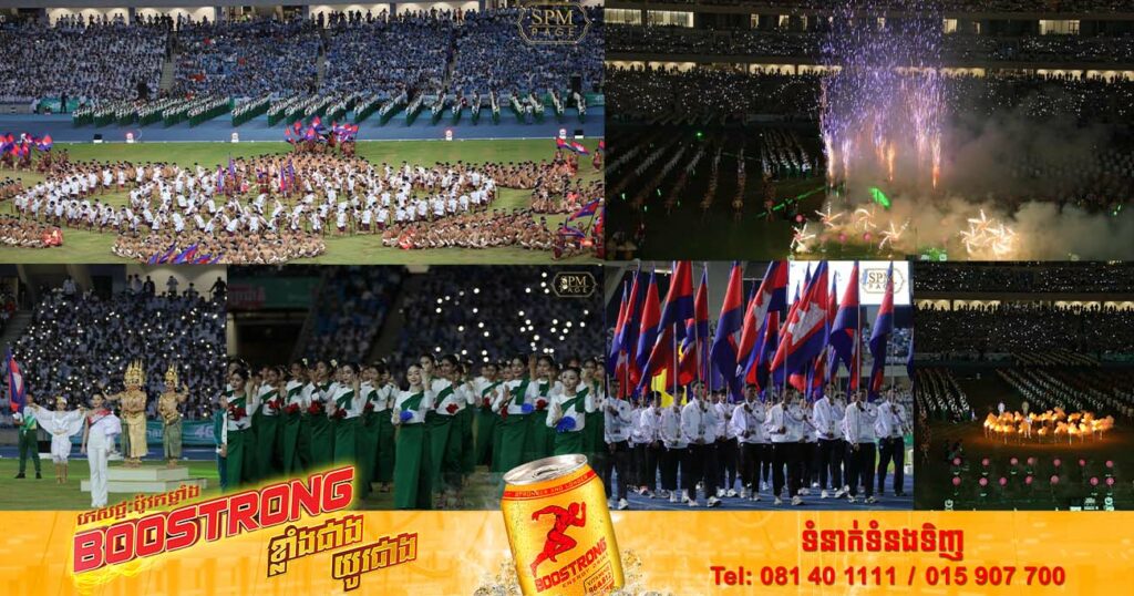 ទិដ្ឋភាពដ៏អស្ចារ្យ ក្នុងពិធីបើកការប្រកួតកីឡាជាតិលើកទី៣ និងកីឡាជនពិការលើកទី១ កាលពីម្សិលមិញនេះ