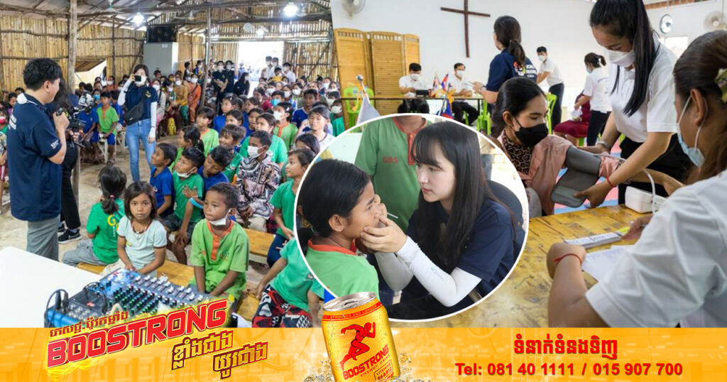 KOICA និងមន្ទីរពេទ្យព្រះអង្គឌួង រៀបចំ​សកម្មភាព​សង្គម និង​ការពិនិត្យ ព្យាបាល​ជំងឺ​ជូន​ប្រជា​ពលរដ្ឋ និងសិស្សនៅ​សហគមន៍​ហ្គ្រីនបឺអែល ក្នុងខណ្ឌដង្កោ រាជធានី​ភ្នំពេញ