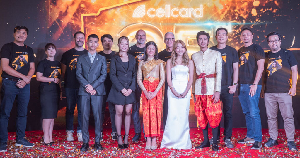 សែលកាតប្រារព្ធខួប២៥ឆ្នាំ ជាមួយនឹងការចេញបទចម្រៀងថ្មី រួមនិងការប្រគុំតន្ត្រីដ៍ធំមួយ