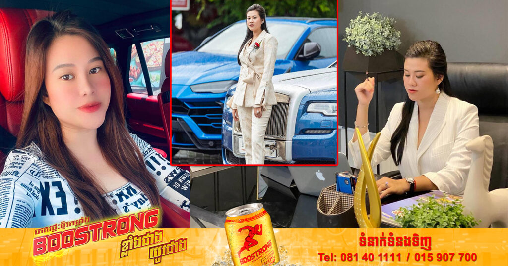 តំណាងអយ្យការ សម្រេចចោទប្រកាន់ស្ត្រីជំនួញល្បីឈ្មោះម្នាក់ ដែលឆបោកលុយគេរាប់លានដុល្លារជាផ្លូវការ និងបញ្ជូនទៅកាន់ចៅក្រមស៊ើបសួរបន្ត