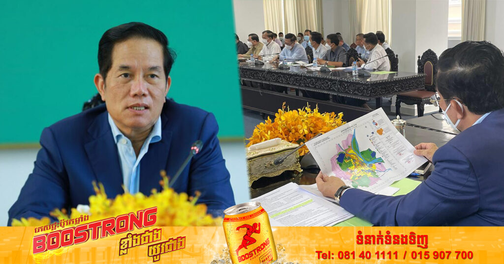 រដ្ឋបាលរាជធានីភ្នំពេញ កែសម្រួលប្លង់ឆ្នាំ២០៣៥ មួយចំនួនឡើងវិញដើម្បីងាយស្រួលក្នុងការផ្តល់ប្លង់កម្មសិទ្ធិដីធ្លីជាលក្ខណៈប្រព័ន្ធជូនប្រជាពលរដ្ឋ