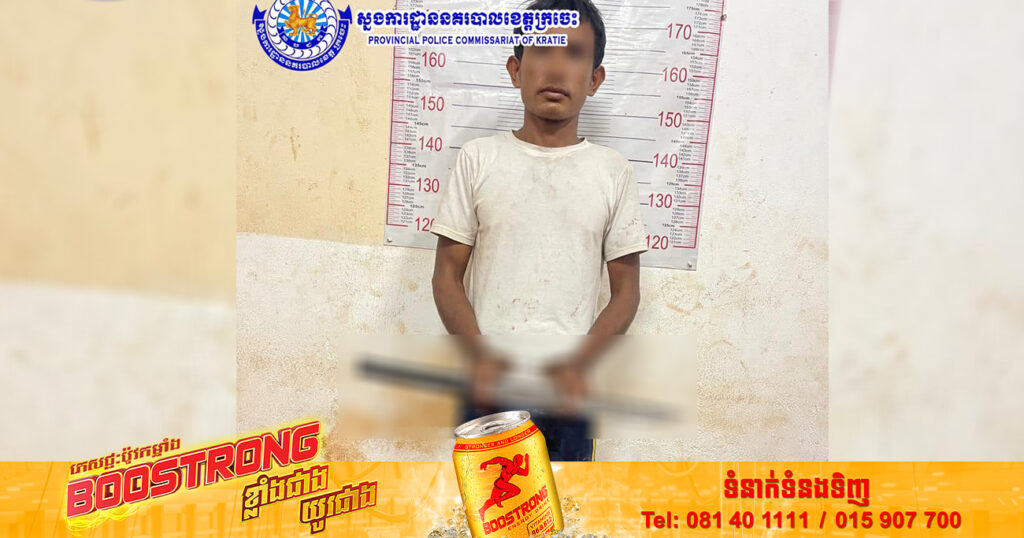 ហួសចិត្ដ! ខឹងសង្សារសុំបែកដោយគ្មានមូលហេតុ បង្កជាហិង្សាធ្វើឱ្យនាងរងរបួស ចំណែកខ្លួនត្រូវបានសមត្ថកិច្ចចាប់ខ្លួនភ្លាមៗ