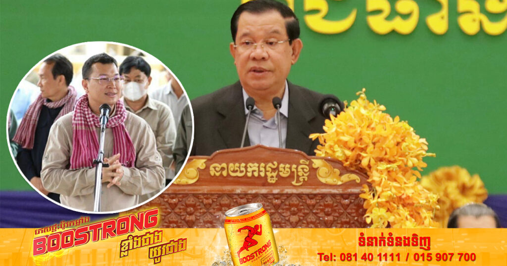 សម្តេចតេជោ ហ៊ុន សែន លើកឡើងថា កុំវាយតម្លៃរដ្ឋមន្ដ្រីកសិកម្មថ្មី ហើយកុំគិតថា ទាល់​តែខ្លួនមានជំនាញកសិកម្មទើបសមរម្យ