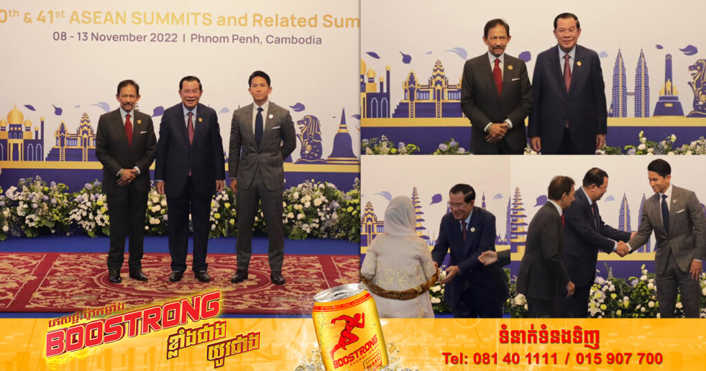 សម្ដេចតេជោ ហ៊ុន សែន អញ្ជើញទទួលស្វាគមន៍បណ្ដាមេដឹកនាំអាស៊ាន ចូលរួមពិធីបើកកិច្ចប្រជុំកំពូលអាស៊ានលើកទី៤០-៤១