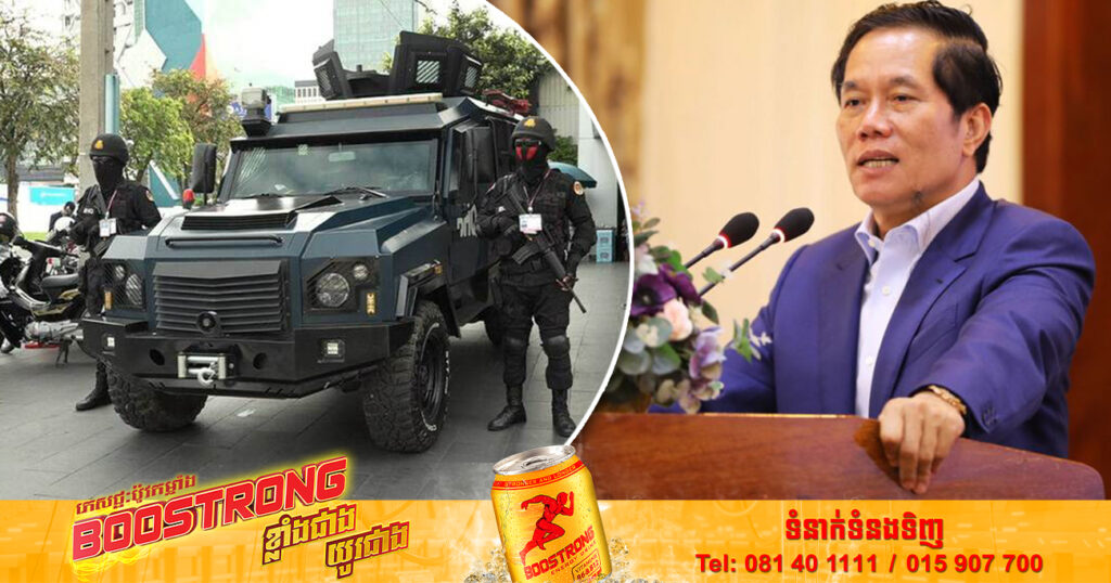 ឯកឧត្តម ឃួង ស្រេង៖ កិច្ចប្រជុំកំពូលអាស៊ាន នឹងរុញច្រានកម្ពុជា ឱ្យមានឈ្មោះបោះសំឡេង កាន់តែខ្លាំងនៅលើឆាកអន្ដរជាតិ