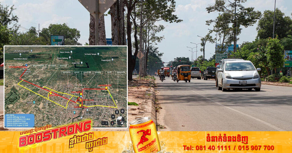 រដ្ឋបាលខេត្តសៀមរាប  ជូនដំណឹងពីការបញ្ចៀសការធ្វើដំណើរឆ្លងកាត់កំណាត់ផ្លូវជាតិលេខ៦ ជាបណ្តោះអាសន្ន ចាប់ពីថ្ងៃនេះ ដល់ថ្ងៃទី២៣ ខែវិច្ឆិកា