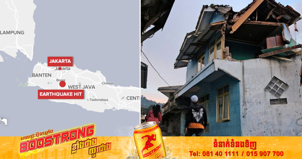 ពលរដ្ឋចំនួន ២៦៨នាក់ បានបាត់បង់ជីវិត ខណៈជិត ៦០,០០០ នាក់ ត្រូវជម្លៀសខ្លួន បន្ទាប់ពីគ្រោះរញ្ជួយដីដ៏ខ្លាំងមួយនៅឥណ្ឌូណេស៊ី