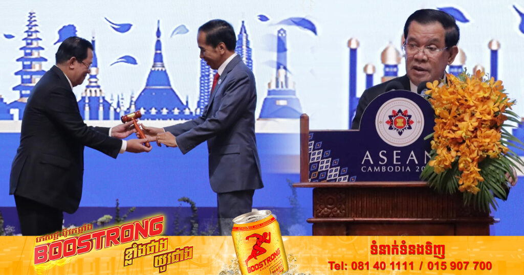 កម្ពុជា ផ្ទេរភាពជាប្រធានអាស៊ាន ជូនឥណ្ឌូណេស៊ីសម្រាប់ ឆ្នាំ២០២៣