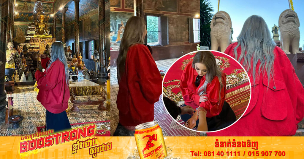 ឃើញហើយរំភើប! កំពូលតារាចម្រៀងអន្តរជាតិ CL បានទៅកម្សាន្តនៅរមណីយដ្ឋានប្រវត្តិសាស្ត្រ “វត្តភ្នំ” ក្រោយបញ្ចប់ការប្រគុំតន្ត្រីនៅភ្នំពេញ