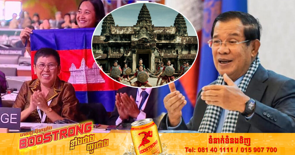 សម្តេចតេជោ ហ៊ុន សែន អបអរសាទរ ការដាក់បញ្ចូល «គុនល្បុក្កតោ» របស់កម្ពុជា  ចុះក្នុងបញ្ជីបេតិកភណ្ឌអរូបីនៃមនុស្សជាតិ