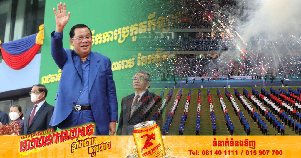 ល្ងាចនេះ សម្តេចតេជោ ហ៊ុន សែន នឹងអញ្ជើញ​ជាអធិបតីបិទ​ការប្រកួតកីឡាជាតិលើក៣ និង​កីឡា​ជន​ពិការជាតិលើកទី១