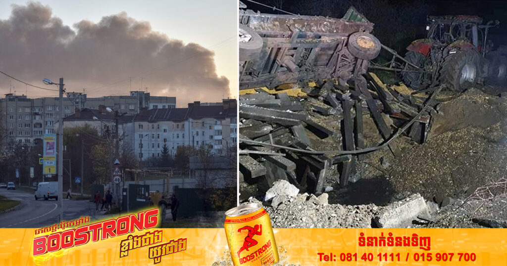 របាយការណ៍មិនទាន់ច្បាស់ការមួយបាននិយាយថា មីស៊ីលរុស្ស៊ីបានវាយប្រហារភូមិមួយរបស់ប្រទេសប៉ូឡូញ ដែលនេះអាចជារងើកភ្លើងថ្មីមួយឈានទៅរកសង្គ្រាមជាមួយសម្ព័ន្ធមិត្តណាតូ