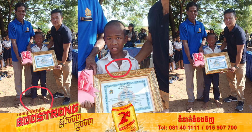 ទោះគ្មានសម្ភារៈសិក្សាគ្រប់គ្រាន់ ក៏កុមារាម្នាក់នេះនៅតែខិតខំរៀនសូត្រ រហូតទទួលបានបណ្ណសរសើរចំណាត់ថ្នាក់លេខមួយប្រចាំឆ្នាំ