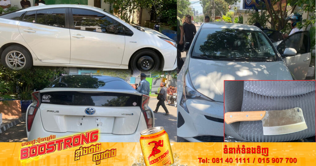 ដឹងអត្តសញ្ញាណជនសង្ស័យ ដែលបន្លំខ្លួនជាអ្នកទិញរថយន្ត រួចឡើងរថយន្តបញ្ឆេះបើករត់គេចខ្លួន