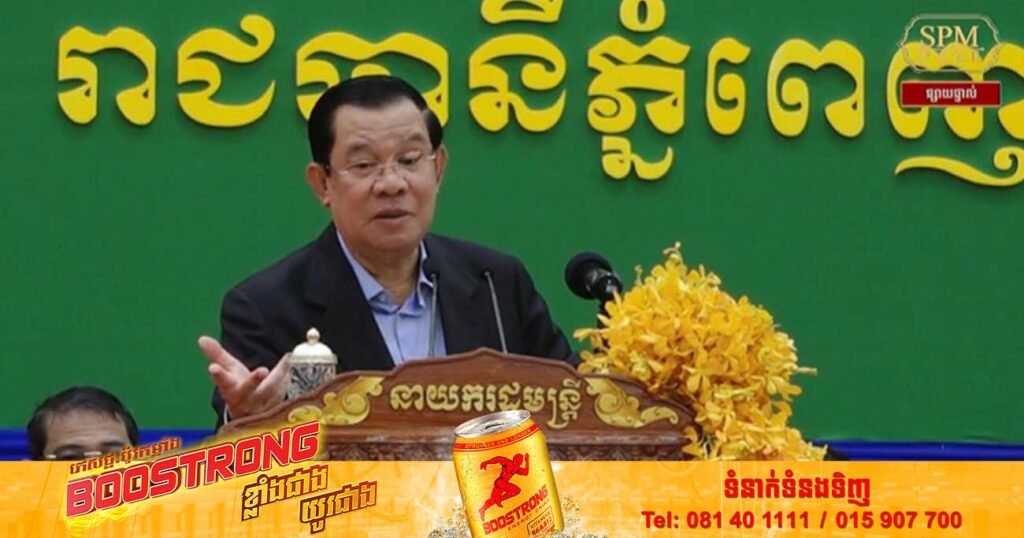 សម្ដេចតេជោ ហ៊ុន សែន លើកឡើងពីមន្ទីរកសិកម្មតាមខេត្តមួយចំនួនអត់មានដាំដើមឈើមួយដើមសោះ ចាញ់ទាំងសាលាកូនក្មេងផង