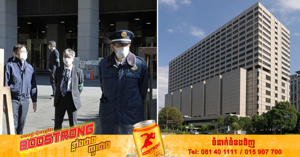 តុលាការក្រុងតូក្យូចំនួន ២ បានលុបចោលការកាត់ក្តីរបស់ខ្លួន បន្ទាប់ពីមានការគម្រាមបំផ្ទុះគ្រាប់បែក