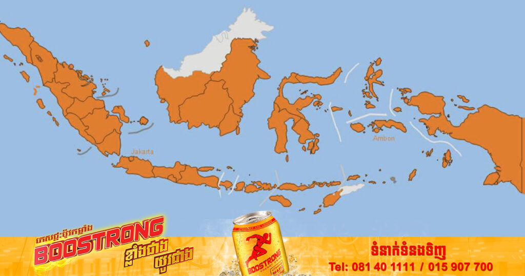 គ្រោះរញ្ជួយដីកម្រិត ៥.៤រ៉ិចទ័រ បានវាយប្រហារប្រទេសឥណ្ឌូនេស៊ី ដែលជំរុញឱ្យមនុស្សមួយចំនួនត្រូវជម្លៀសខ្លួនចេញ