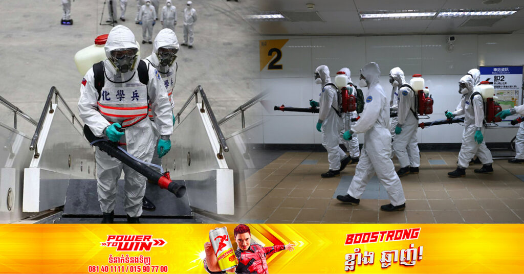 រដ្ឋាភិបាលតៃវ៉ាន់នឹងចាប់ផ្ដើមធ្វើតេស្ដ PCR រាល់អ្នកដំណើរទាំងផ្លូវគោក និងផ្លូវទឹក ដែលមកពីប្រទេសចិន