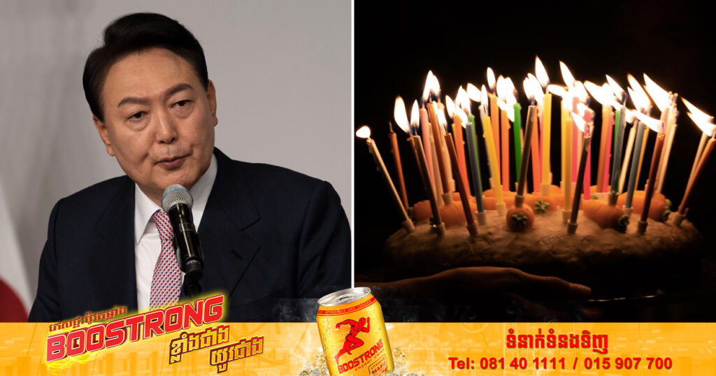 ពលរដ្ឋកូរ៉េខាងត្បូងនឹងមានអាយុតិចជាងមុនចាប់ពីឆ្នាំ២០២៣ ក្រោយប្រទេសនេះសម្រេចផ្លាស់ប្ដូរប្រព័ន្ធរាប់អាយុឱ្យត្រូវតាមស្តង់ដារអន្តរជាតិ