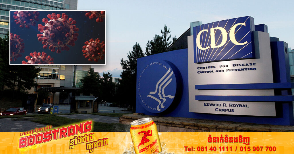 មជ្ឈមណ្ឌលគ្រប់គ្រង និងការពារជំងឺអាមេរិក៖ ផលប៉ះពាល់រយៈពេលវែងរបស់ជំងឺកូវីដ១៩ បានប៉ះពាល់ដល់ជីវិតពលរដ្ឋច្រើនជាង ៣,៥០០ នាក់ នៅសហរដ្ឋអាមេរិក