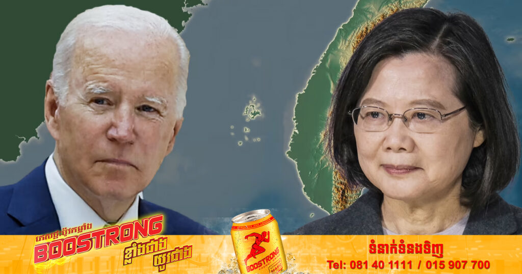 ព្រឹទ្ធសភាសហរដ្ឋអាមេរិកបានអនុម័តច្បាប់ការពារជាតិមួយ ដែលរួមមានជំនួយ ១០ ពាន់លានដុល្លារ សម្រាប់កោះតៃវ៉ាន់ក្នុងរយៈពេល ៥ឆ្នាំ