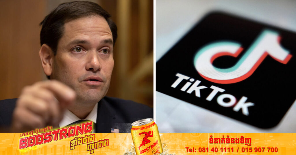សភាអាមេរិកបានណែនាំសេចក្ដីព្រាងច្បាប់ថ្មីមួយ ដែលនឹងហាមឃាត់ TikTok មិនឱ្យមាននៅសហរដ្ឋអាមេរិក ជុំវិញការភ័យខ្លាចពាក់ព័ន្ធនឹងចារកម្ម