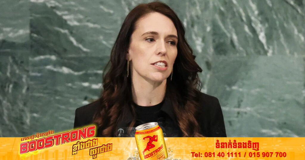 នាយករដ្ឋមន្ត្រីនូវែលសេឡង់បានធ្វើការសុំទោស ចំពោះការធ្លោយមាត់ហៅមេបក្សប្រឆាំងថា «មនុស្សក្រអឺតក្រទម»