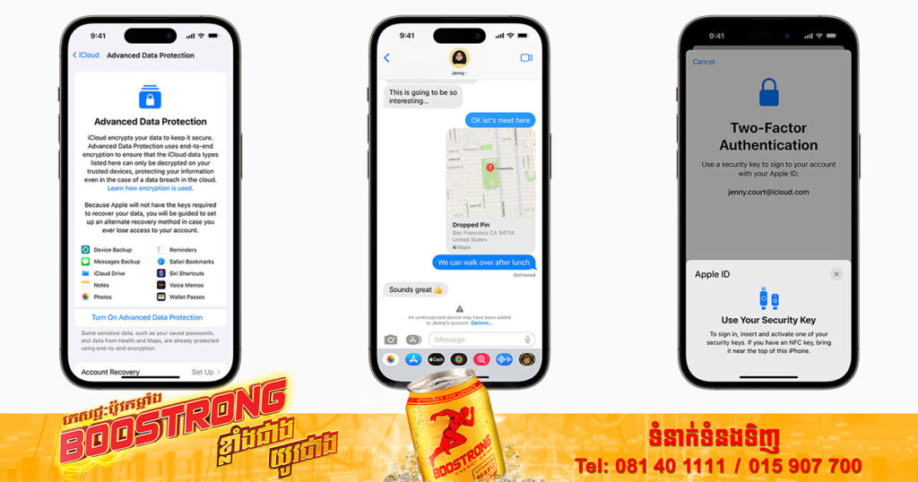 Apple គ្រោងនឹងធ្វើការអ៊ិនគ្រីបទិន្នន័យមួយចំនួនទៅក្នុង Cloud ដើម្បីជំរុញ​សុវត្ថិភាពអ្នកប្រើប្រាស់