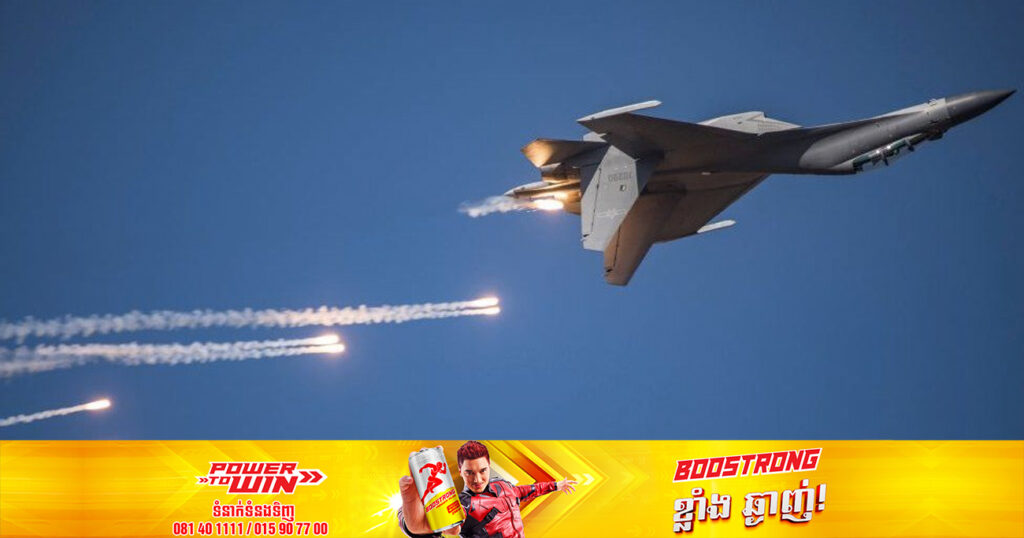 យន្តហោះយោធាចិនរាប់សិបគ្រឿង ត្រូវបានគេឃើញហោះហើរជុំវិញកោះតៃវ៉ាន់