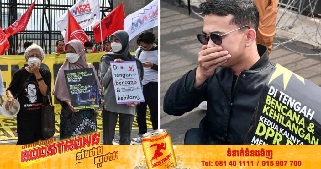 ឥណ្ឌូណេស៊ី​បានអនុម័ត​ច្បាប់ក្រម​ព្រហ្មទណ្ឌថ្មី ដែល​ហាមមិនឱ្យមាន​ការរួមភេទមុនរៀបអាពាហ៍ពិពាហ៍ឡើយ