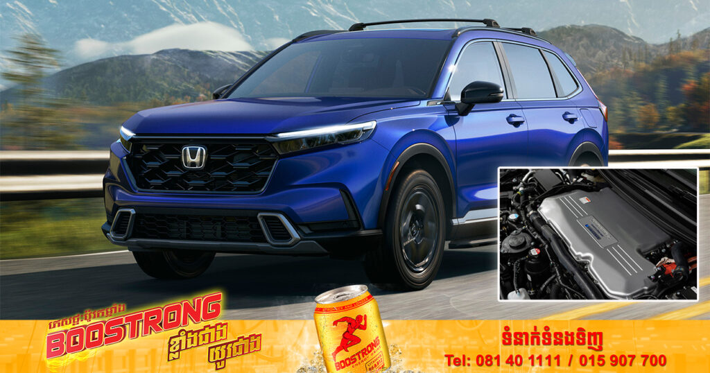 ក្រុមហ៊ុន Honda នឹងចាប់ផ្ដើមផលិតរថយន្ត CR-V ដើរដោយអ៉ីដ្រូសែននៅសហរដ្ឋអាមេរិកក្នុងឆ្នាំ២០២៤