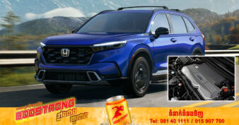 ក្រុមហ៊ុន Honda នឹងចាប់ផ្ដើមផលិតរថយន្ត CR-V ដើរដោយអ៉ីដ្រូសែននៅសហរដ្ឋអាមេរិកក្នុងឆ្នាំ២០២៤