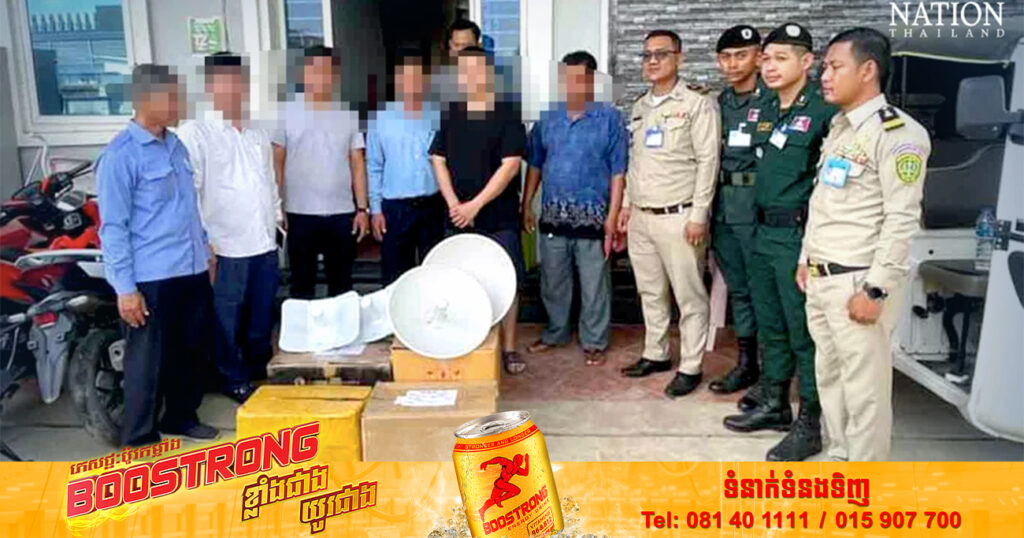 ចាប់ខ្លួនជនជាតិខ្មែរ ១នាក់ និងថៃ ២នាក់ ក្រោយបែកធ្លាយចែកចាយព្រឹត្តិការណ៍បាល់ទាត់ FIFA World Cup ពីប៉ុស្តិ៍ទូរទស្សន៍ថៃមកកម្ពុជា