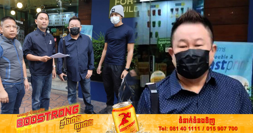 អាជ្ញាធរថៃចាប់ខ្លួនបុរសជាអ្នកផលិតថ្នាំសម្រកទម្ងន់មួយប្រភេទ ដែលបណ្តាលឲ្យអ្នកប្រើប្រាស់ ៣នាក់បាត់បង់ជីវិត