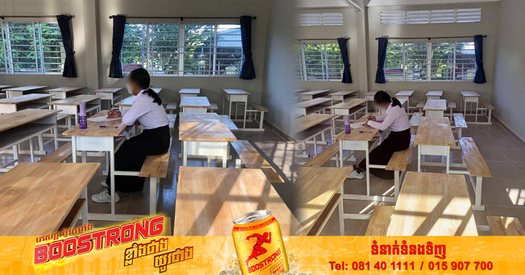 បេក្ខជន​ប្រឡងបាក់ឌុប​ម្នាក់នៅខេត្ត​ឧត្តរមានជ័យ វិជ្ជមានកូវីដ ត្រូវ​បាន​ដាក់ឱ្យប្រឡងក្នុងបន្ទប់ដាច់ដោយឡែក