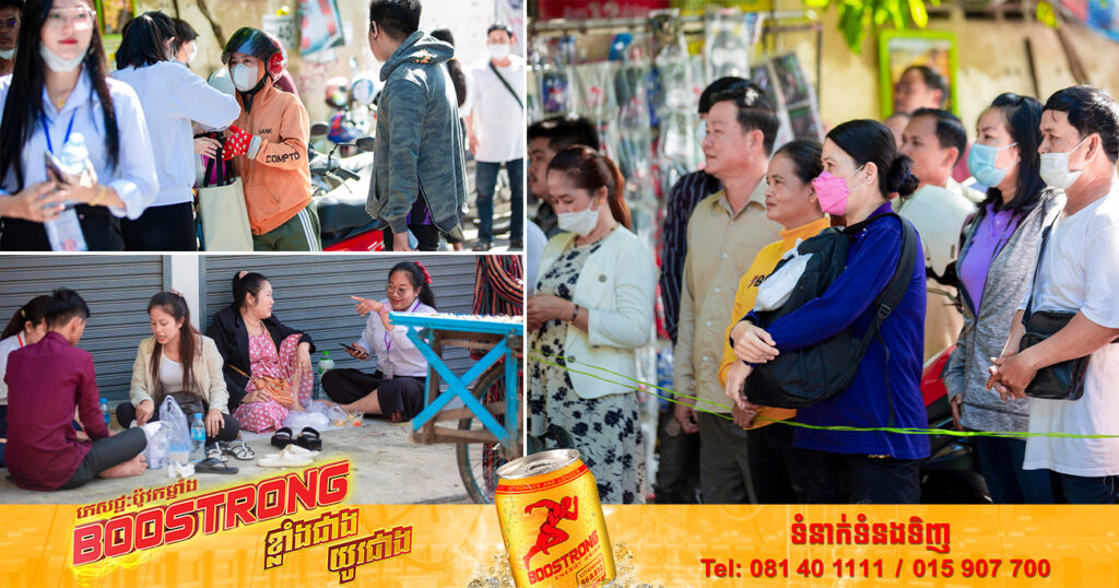 ទឹកចិត្តឪពុកម្តាយ សុខចិត្តមកឈរចាំទទួលកូនចេញពីប្រឡងមុខ​មណ្ឌល​ប្រឡង​វិទ្យាល័យ​ព្រះយុគន្ធរ