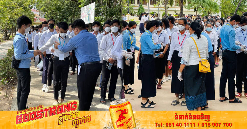 ក្រសួងអប់រំ៖ នៅព្រឹកថ្ងៃទី១នេះ មានបេក្ខជនអវត្តមានចំនួន ២២៦៤នាក់ ស្រី១០០៤នាក់ (១,៧៧ភាគរយ) មានបញ្ហាសុខភាព១៧នាក់