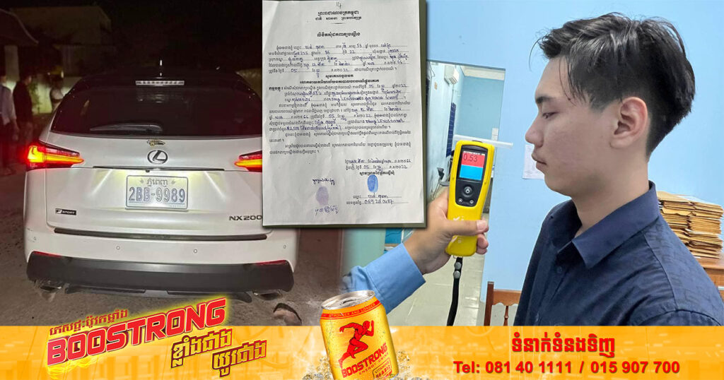 ស្នងការរាជធានីភ្នំពេញ៖ ករណីគ្រោះថ្នាក់ចរាចរណ៍នៅស្ពានជ្រោយចង្វា​រ ជនបង្កនៅជាប់បណ្តឹងអាជ្ញា​ ទោះសងសំណង២៥០០ដុល្លារ​ ទៅជនរងគ្រោះក៏ដោយ