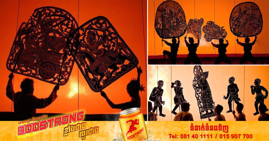 មន្ត្រីជំនាញវប្បធម៌ ស្នើដល់ក្រសួងអប់រំដាក់បញ្ជូល ល្ខោនស្រមោលស្បែកធំចូលទៅក្នុងកម្មវិធីសិក្សា