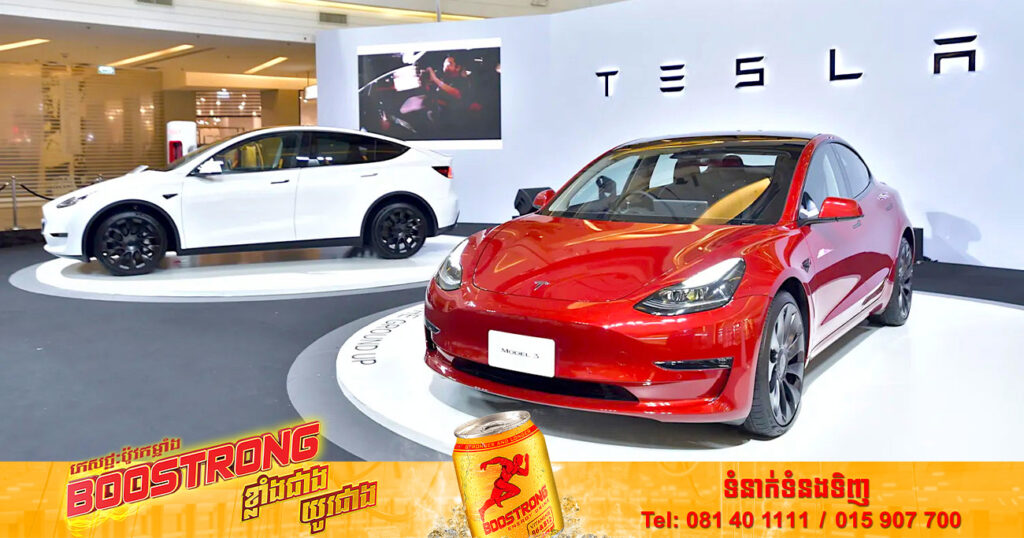Tesla នឹងនាំយករថយន្ត ២ប្រភេទទៅលក់ក្នុងទីផ្សារថៃ ខណៈតម្លៃមានចាប់ពីជាង ៥ម៉ឺនដល់ជាង ៧ម៉ឺនដុល្លារ