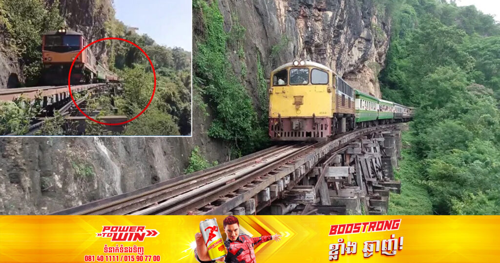 អ្នកដំណើរម្នាក់រវល់តែថត selfie ដើរធ្លាក់ពីលើរថភ្លើង បណ្តាលឲ្យបាត់បង់ជីវិត នៅប្រទេសថៃ