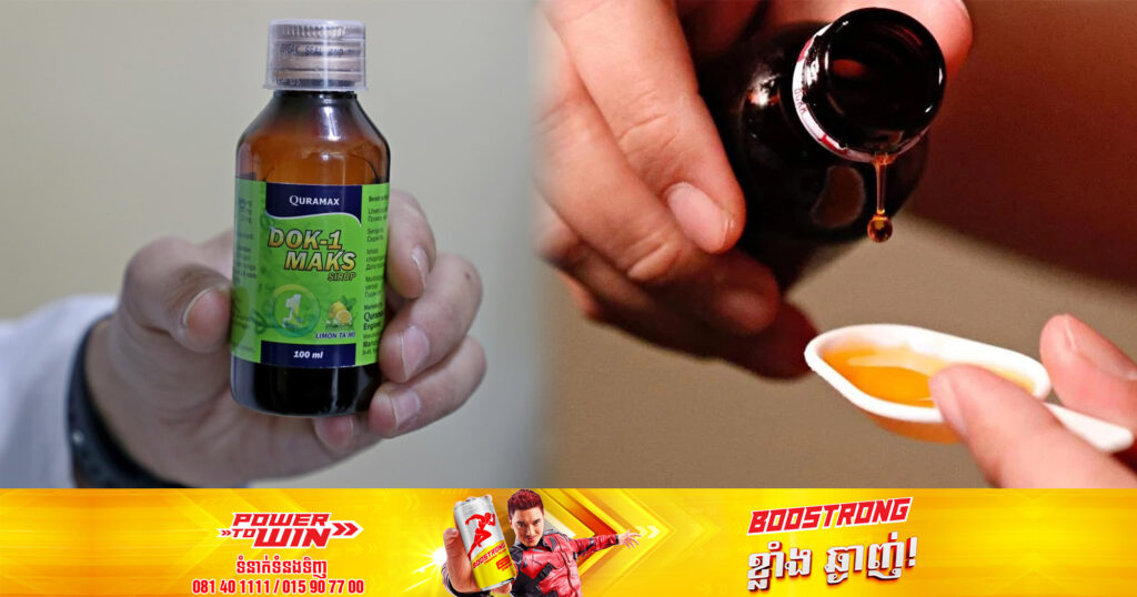 ប្រទេសអ៊ូសបេគីស្ថានអះអាងថា បានរកឃើញករណីក្មេងៗ ១៨នាក់បាត់បង់ជីវិត ក្រោយញ៉ាំទឹកស៊ីរ៉ូក្អកផលិតនៅឥណ្ឌា