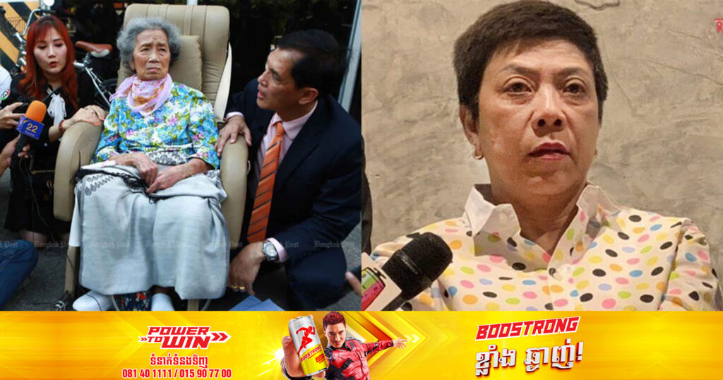 ម្តាយបង្កើតដេកឈឺងើបមិនរួច បែរជាកូនស្រីលួចយកលុយម្តាយអស់ ចុងក្រោយត្រូវតុលាការថៃផ្តន្ទាទោសដាក់គុក២០ឆ្នាំ