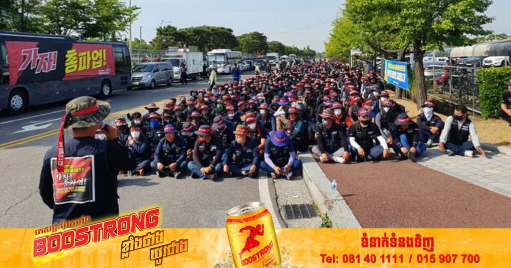 កូរ៉េខាងត្បូងត្រូវខាតបង់ប្រាក់អស់ជាង ១​,២ ពាន់លានដុល្លារ ក្រោយក្រុមអ្នកដឹកបើកបររថយន្តដឹកទំនិញធំៗនាំគ្នាធ្វើបាតុកម្ម