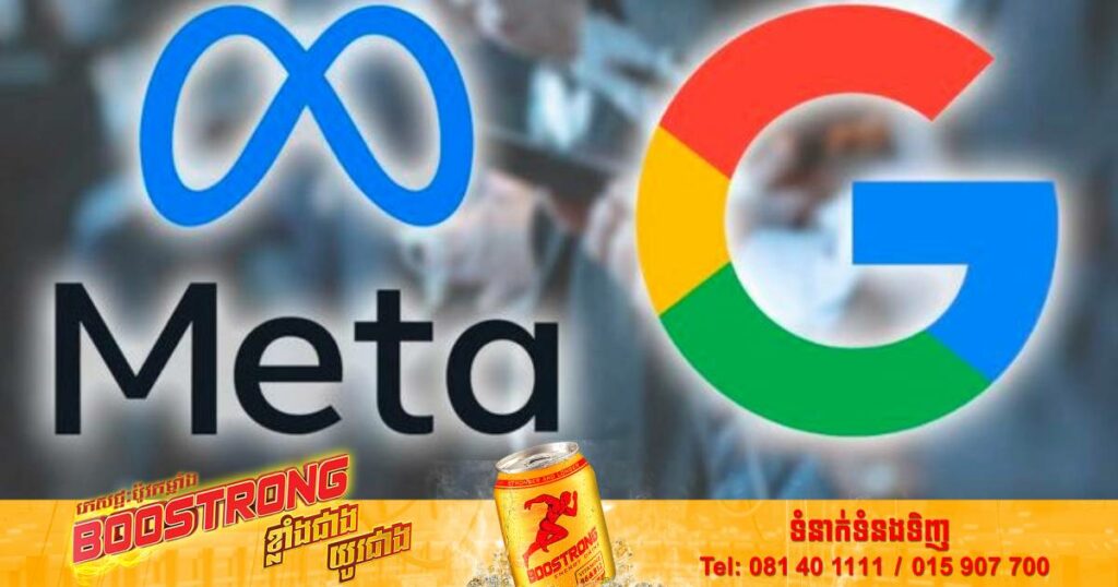 នូវែលសេឡង់គ្រោងអនុវត្តច្បាប់តម្រូវឲ្យ Google និង Meta បង់ប្រាក់ជូនក្រុមហ៊ុនបណ្តាញសារព័ត៌មានក្នុងស្រុករបស់ខ្លួន