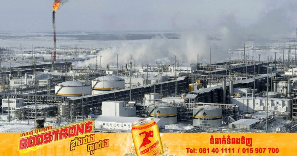 រុស្ស៊ីអះអាងថា ការកំណត់តម្លៃប្រេងរបស់ខ្លួននៅលើទីផ្សារពិភពលោកនឹងមិនធ្វើឲ្យឥទ្ធិពលរបស់រុស្ស៊ីចំពោះសង្គ្រាមនៅអ៊ុយក្រែនចុះថយនោះទេ 