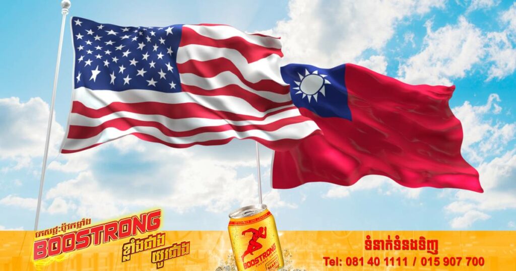 អាមេរិកគ្រោងអនុវត្តគោលនយោបាយយោធាថ្មីមួយដែលមានតម្លៃ ១០ពាន់លានដុល្លារដើម្បីជួយការពារតៃវ៉ាន់ពីការគំរាមគំហែងរបស់ចិន