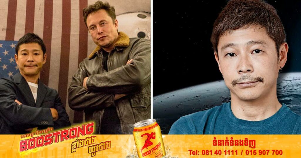 មហាសេដ្ឋីជប៉ុនម្នាក់ទិញកញ្ចប់ដំណើរកំសាន្តទៅកាន់ឋានព្រះច័ន្ទក្នុងតម្លៃ ៣៧លានដុល្លារ