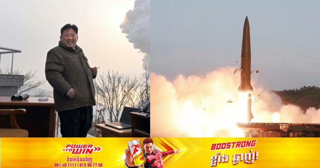 កូរ៉េខាងជើងបាញ់មីស៊ីល ២គ្រាប់បន្ថែទៀត ក្រោយប្រកាសទទួលជោគជ័យក្នុងការ​ធ្វើ​តេស្ត​សាកល្បងប្រព័ន្ធមីស៊ីល​ដើរដោយ​ចំហេះ​រឹង